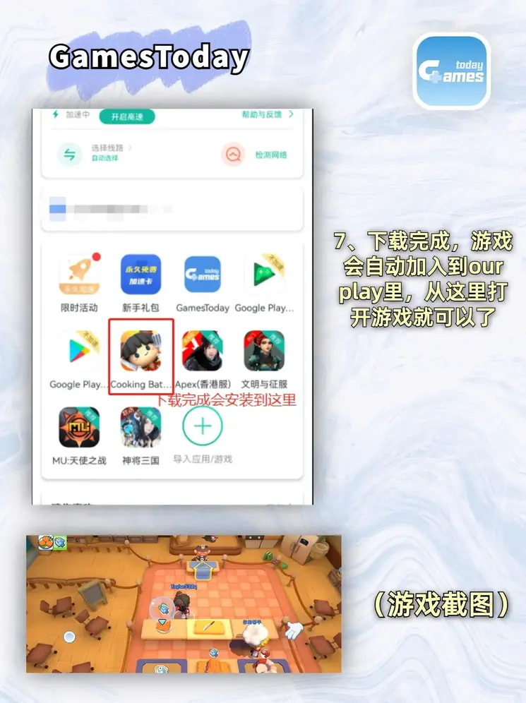 江南综合体育官方下载截图3
