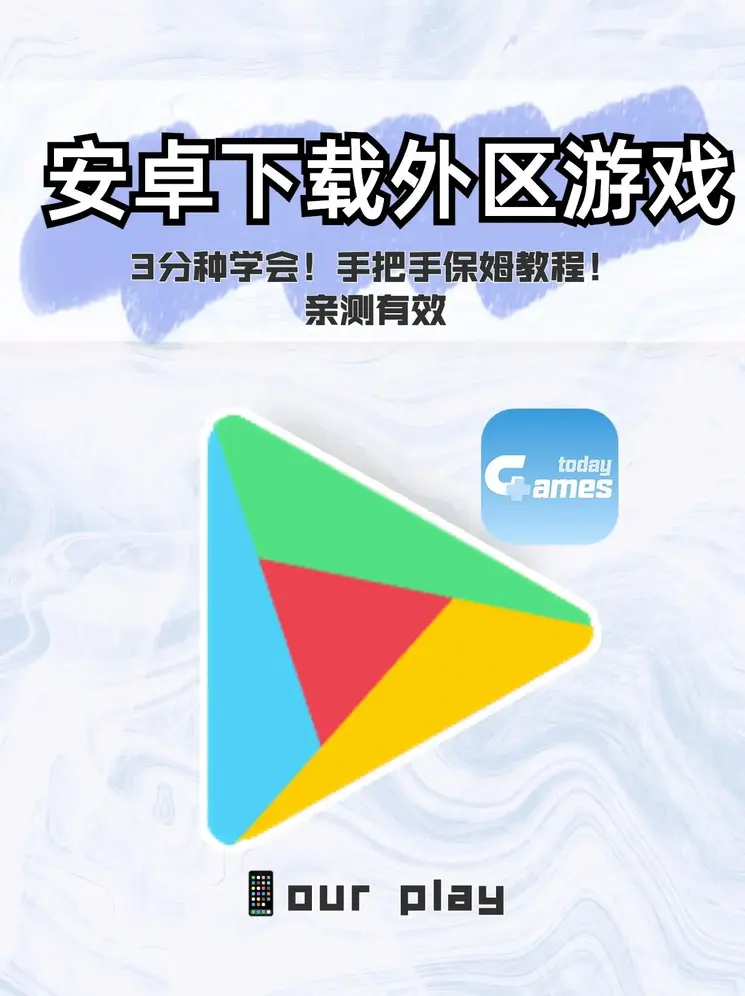 江南综合体育官方下载截图0