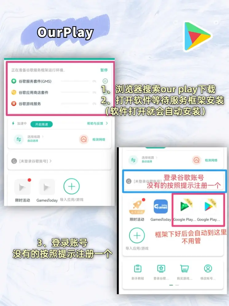 江南综合体育官方下载截图1